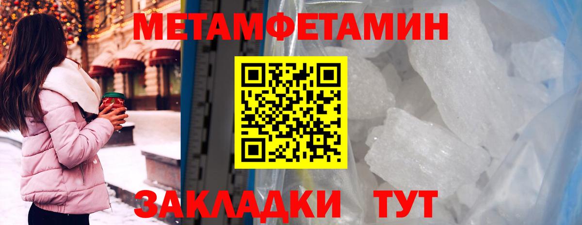 АМФЕТАМИН Розовый  АМФ  АМФЕТАМИН  Вход с VPN  Рязань 
