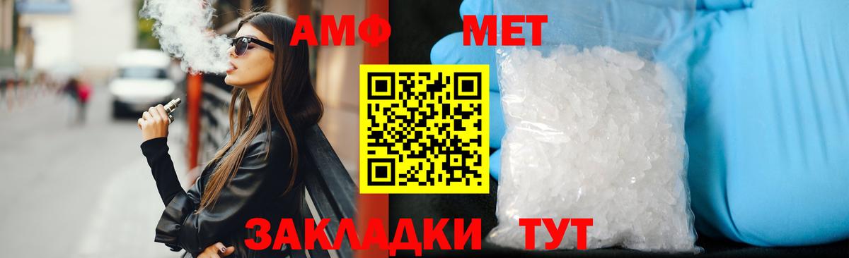 АМФЕТАМИН 97% Рязань
