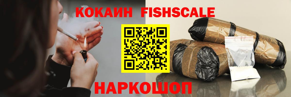 COCAIN 98% Рязань
