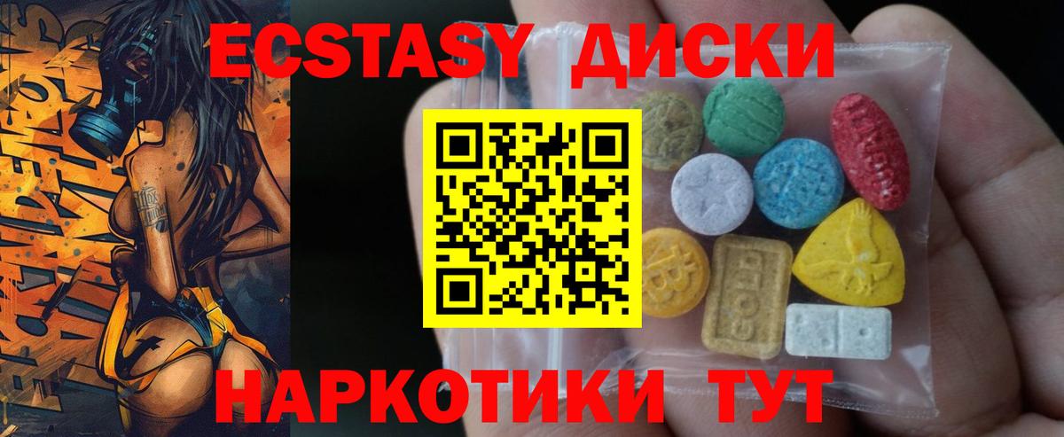 MEGA как зайти  Вход с VPN  ЭКСТАЗИ DUBAI  Рязань  ЭКСТАЗИ mix 