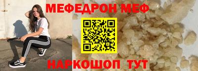 молекула духа Моздок