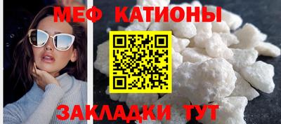 молекула духа Моздок
