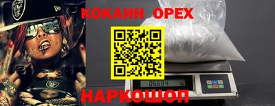 скорость mdpv Можайск