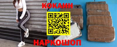 молекула духа Моздок