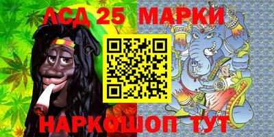 молекула духа Моздок