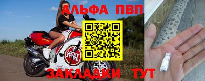кокаин VHQ Можга
