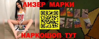 молекула духа Моздок