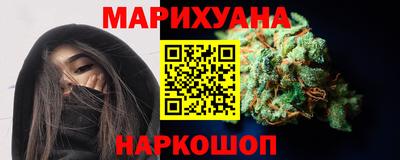 молекула духа Моздок