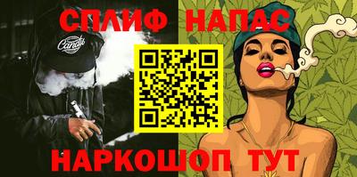 кокаин VHQ Можга