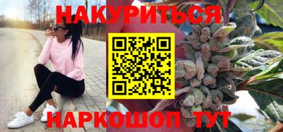 кокаин VHQ Можга