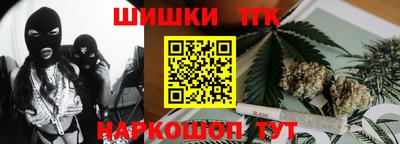 молекула духа Моздок
