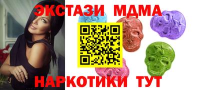 молекула духа Моздок