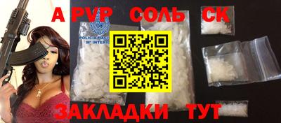 скорость mdpv Можайск