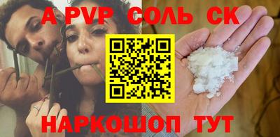 скорость mdpv Можайск