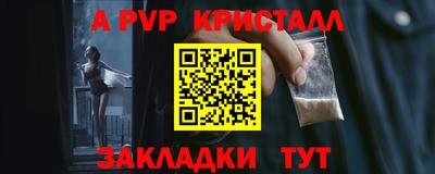 скорость mdpv Можайск