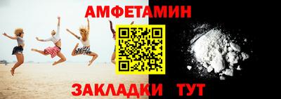 кокаин VHQ Можга