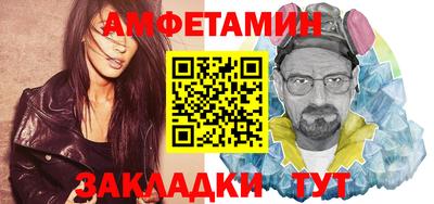 молекула духа Моздок