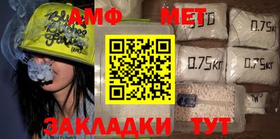 молекула духа Моздок