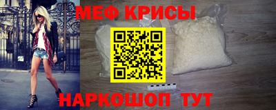 молекула духа Моздок