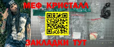 кокаин VHQ Можга