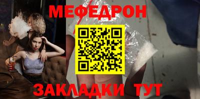 молекула духа Моздок