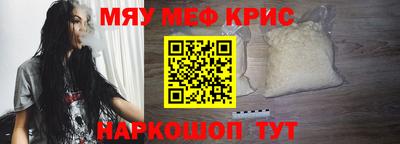 молекула духа Моздок