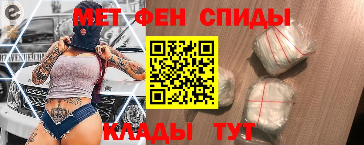 Метамфетамин Methamphetamine  Метамфетамин Methamphetamine  Вход с VPN  Рязань 