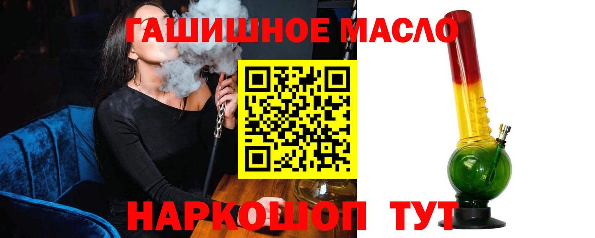Дистиллят ТГК вейп  ТГК жижа  Рязань  Вход с VPN 